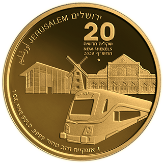 מטבע הרכבת לירושלים