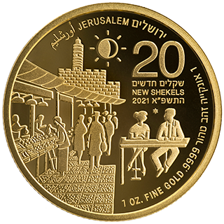 מטבע שוק מחנה יהודה