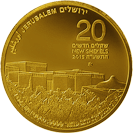 מטבע מוזיאון ישראל